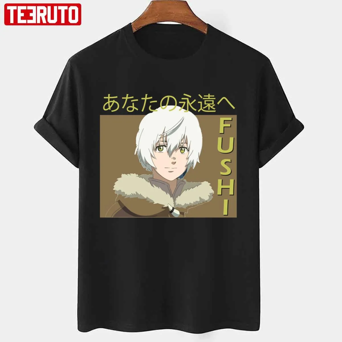 Top Male Character To Your Eternity Fushi Unisex T Shirt