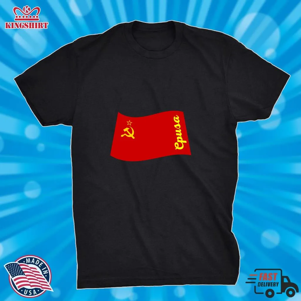 Love Shirt Cpusa, Communist Party Usa Classic T Shirt Size up S to 4XL