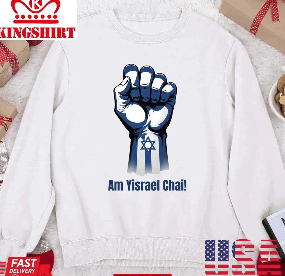Am Yisrael Chai The People Of Israel Live Unisex Sweatshirt