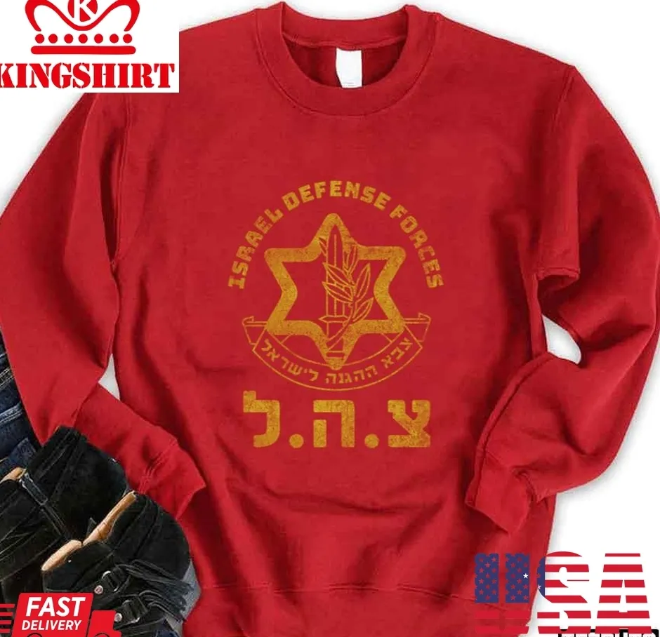 Army Of Israel Defense Forces Idf Symbol Hebrew Judaica Unisex Sweatshirt