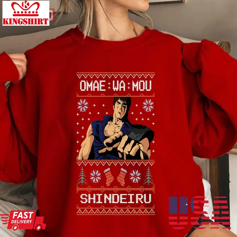 Best Christmas 2023 Omae Wa Mou Shindeiru Christmas Unisex Sweatshirt TShirt