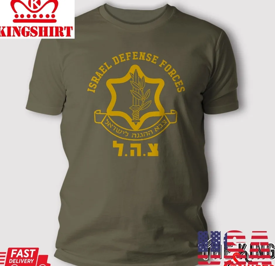 Israel Defense Forces T Shirt TShirt