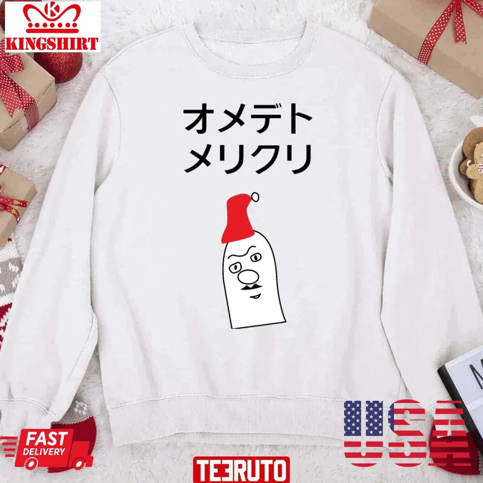 Meme Japanese Merry Christmas Unisex Sweatshirt Plus Size