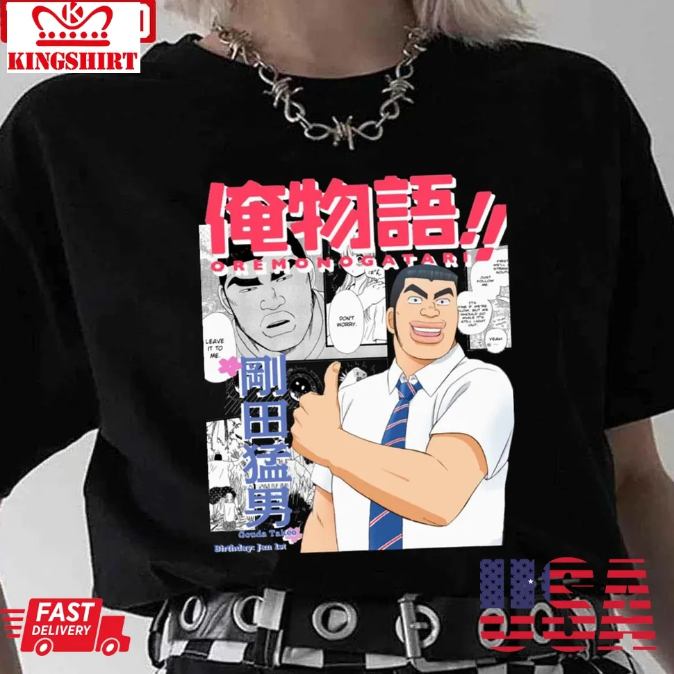 Takeo Gouda Ore Monogatari Unisex T Shirt Unisex Tshirt