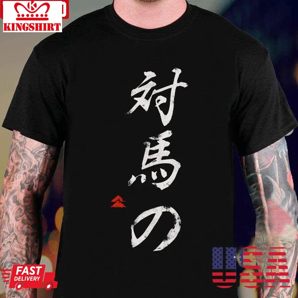 The Red Ghost Of Tsushima Unisex T Shirt Plus Size