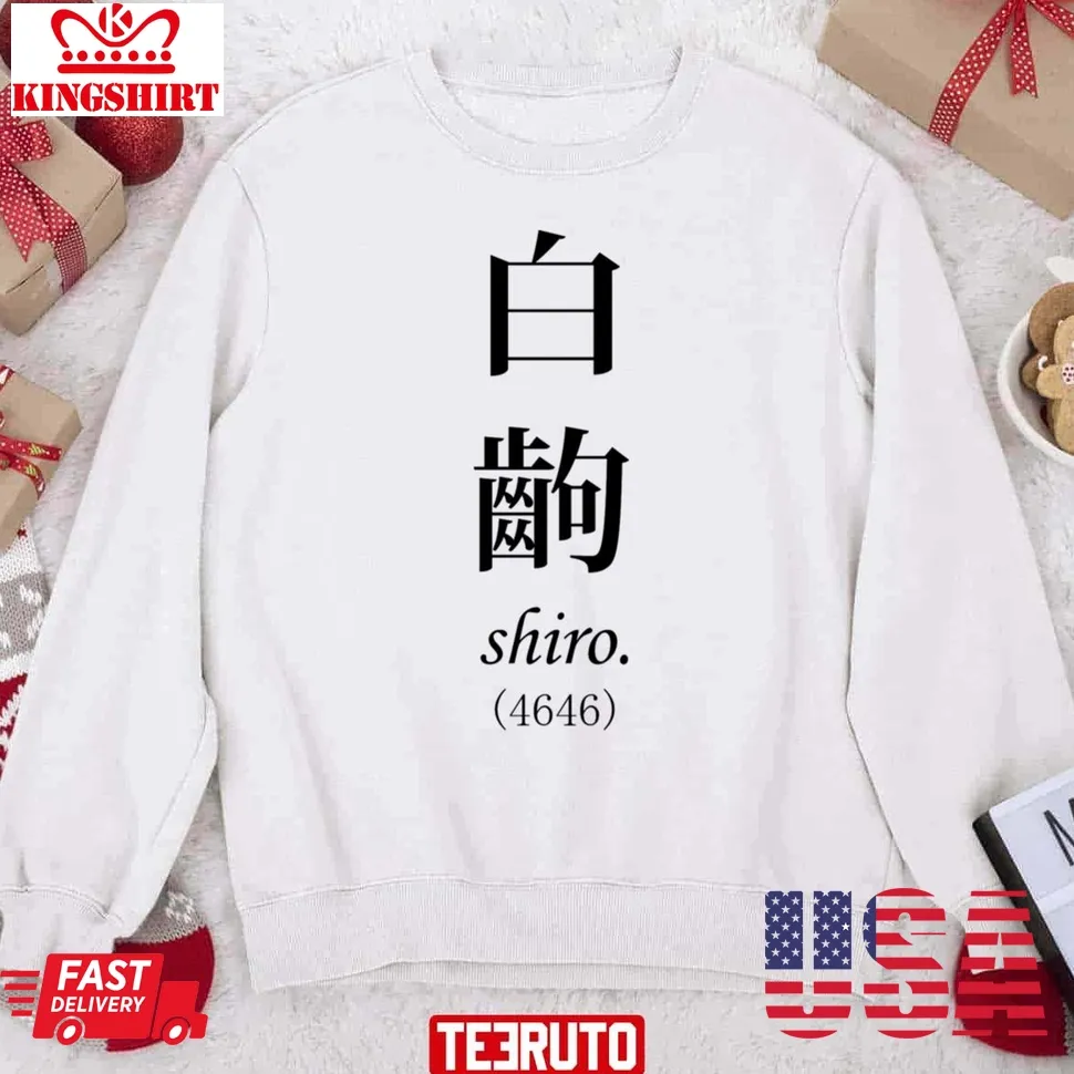 White Scene Shiro Monogatari Unisex Sweatshirt Plus Size